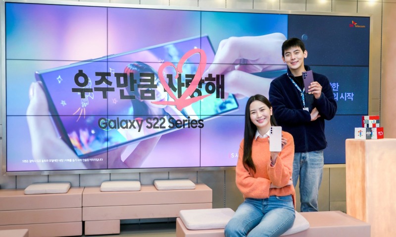 SK텔레콤이 22일부터 갤럭시S22 사전개통을 시작한다. 사진=SK텔레콤