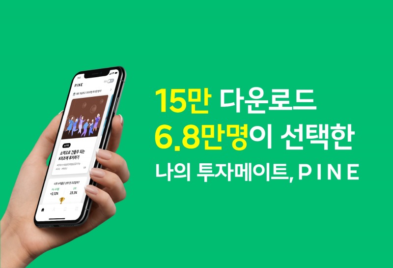 사진제공=한화자산운용