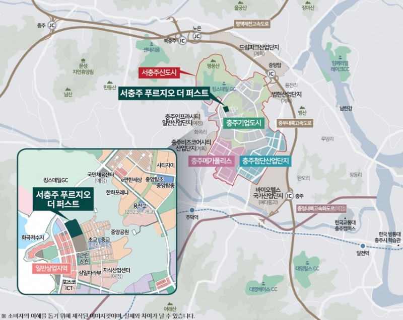 ‘서충주 푸르지오 더 퍼스트’ 위치도. / 자료제공=대우건설