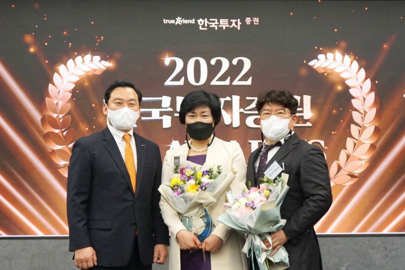 지난 22일 서울 여의도 한국투자증권 본사에서 열린 '2022 한국투자FC 어워즈' 시상식에서 김성환 개인고객그룹 부사장(왼쪽)이 수상자들과 기념 사진을 촬영했다. / 사진제공=한국투자증권