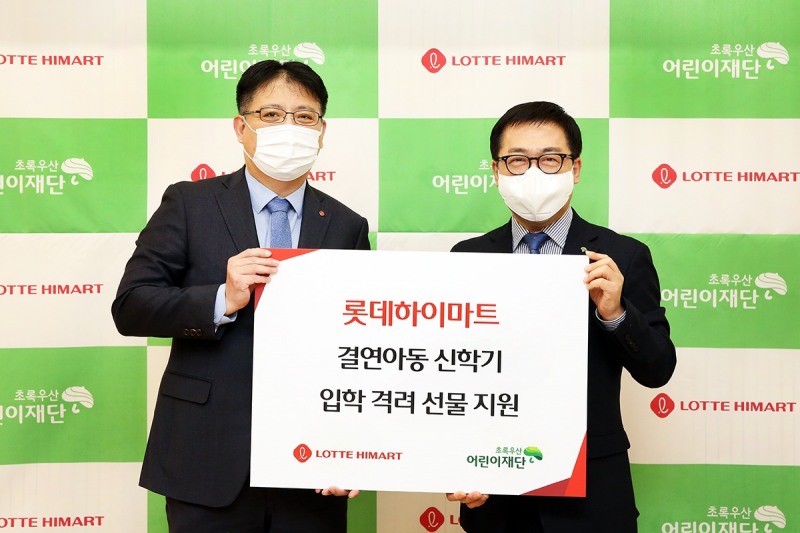 서울시 중구에 위치한 초록우산어린이재단 본사에서 롯데하이마트 박상윤 재무부문장(사진 왼쪽), 초록우산어린이재단 여승수 서울3지역본부장이 기념 사진을 촬영하고 있다. / 사진제공 = 롯데하이마트