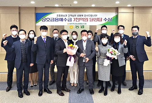 ▲ 앞줄 오른쪽 두 번째부터 인천축협 변경미 상임이사, 홍순철 조합장, 이강영 농협 인천지역본부장.