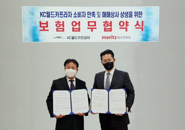 이범진 부사장(사진 오른쪽)과 이현종 청안홀딩스 회장이 24일 보험업무협약식 진행 후 기념사진을 촬영하고 있다./사진 제공= 메리츠화재