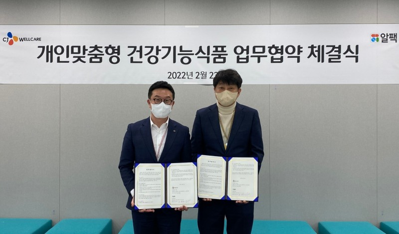 (왼쪽부터) 장승훈 CJ웰케어 대표와 임상진 알팩 회장이 협약식 진행 후 기념 촬영을 하고 있다./사진제공=CJ제일제당