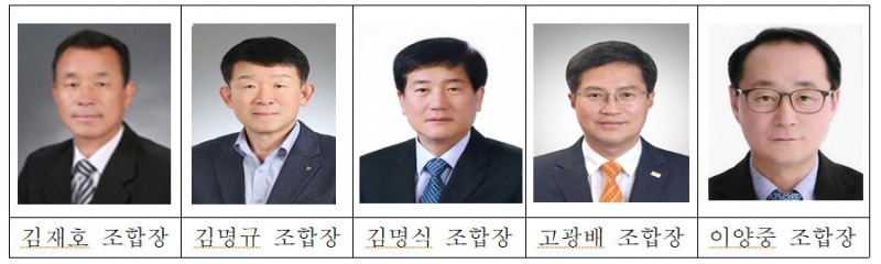 농축협 종합업적평가 도내 5개 농협 우수사무소 선정