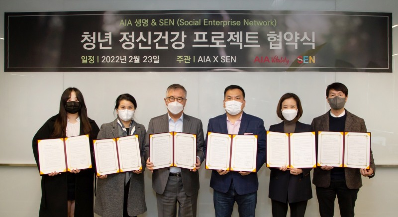 (왼쪽부터) 권하윤 SEN학생연합 대표, 김문영 한국예술문화연구소 대표, 이철영 소셜엔터프라이즈네트워크(SEN) 이사장, 피터 정 AIA생명 대표이사, 이수현 더크로싱파빌리온 센터장, 이선재 (주)더크로싱랩 대표가 AIA생명 본사에서 업무협약을 맺고 기념 사진을 촬영하고 있다./사진=AIA생명