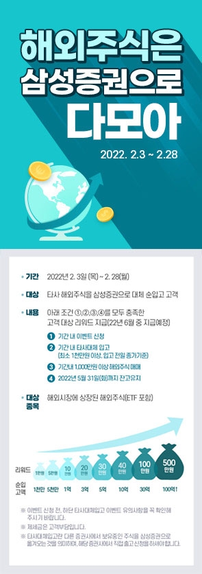 사진제공=삼성증권