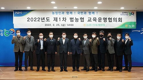 ▲ 사진 왼쪽에서 다섯 번째 이석용 농협 기획조정본부장.