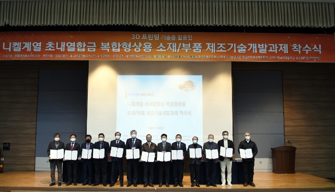 한화에어로스페이스(대표이사 신현우)가 3D프린팅(적층제조) 기술을 활용한 가스터빈 소재·부품 국산화에 본격적으로 나섰다. 사진=한화에어로스페이스.