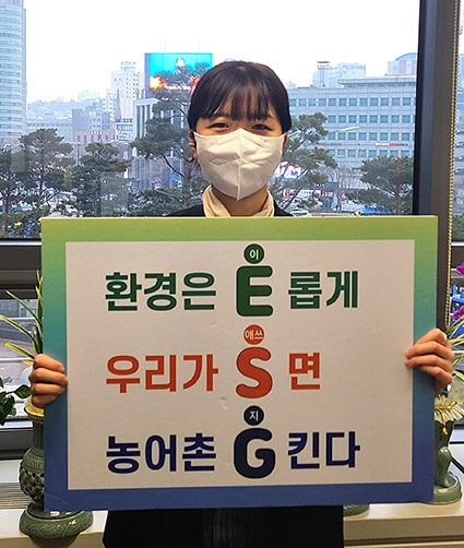 농신보, ESG 경영 원년 성과평가 ‘A등급’ 달성