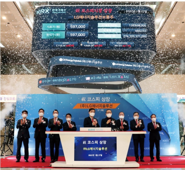 지난 1월 27일 서울 여의도 한국거래소에서 열린 LG에너지솔루션의 코스피 신규상장 기념식. / 사진제공= 한국거래소(2022.01.27)