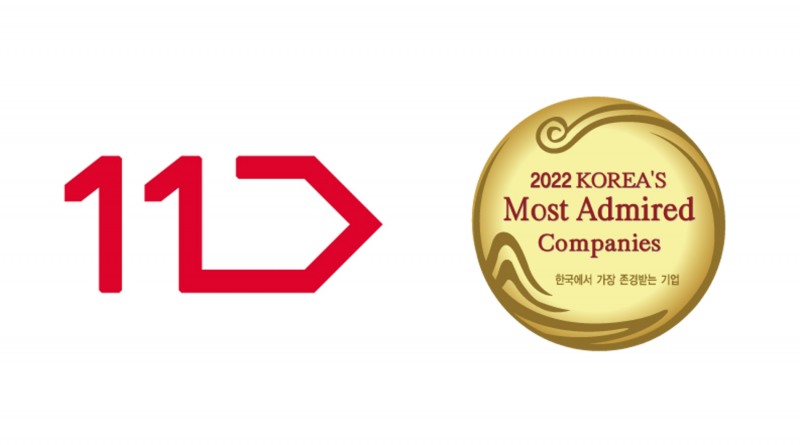 11번가가 한국에서 가장 존경 받는 기업 조사에서 7년 연속 1위에 선정됐다./사진제공=11번가