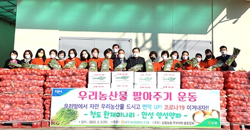 ▲ 남동농협 조합장 한윤우(앞줄 오른쪽에서 여덟 번째) 남동농협 주부대학 총동창회 회장 이명자(앞줄 오른쪽에서 열 번째).