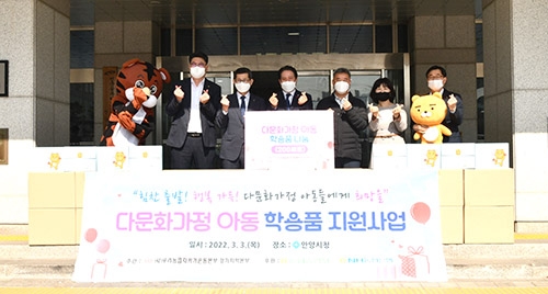 경기농협·우리농업지키기운동본부, 다문화가정 아동 학용품 전달식 가져