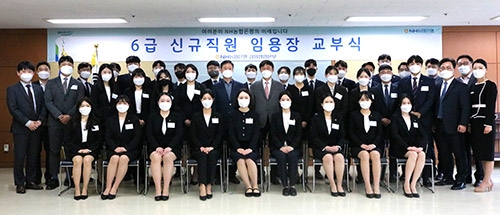 NH농협은행 강원영업본부, 지역인재 신규 채용