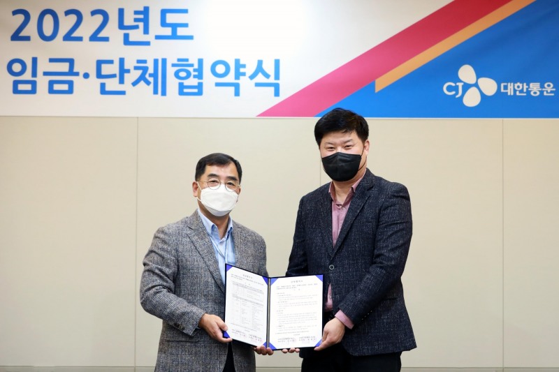 4일 오후 서울 중구 서소문동 CJ대한통운 본사에서 열린 '2022년도 임금단체협약식'에서 CJ대한통운 강신호 대표이사(왼쪽)와 박철효 노동조합위원장이 기념사진을 촬영하고 있다./사진제공=CJ대한통운