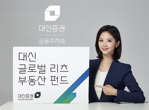 사진제공= 대신증권