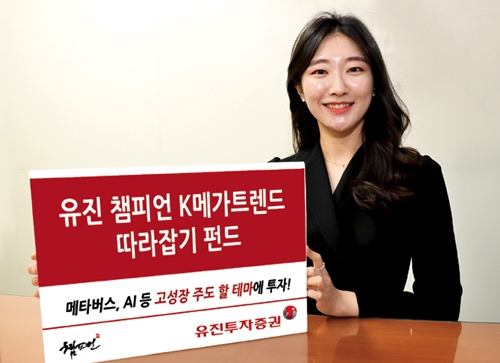 사진제공= 유진투자증권