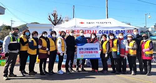 강원농협, 동해안 산불피해 농가 지원 최선