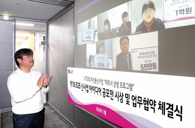 최택진 LG유플러스 기업부문장(왼쪽)이 파트너사 대표들에게 온라인으로 축하 메시지를 전하고 있다. 사진=LG유플러스