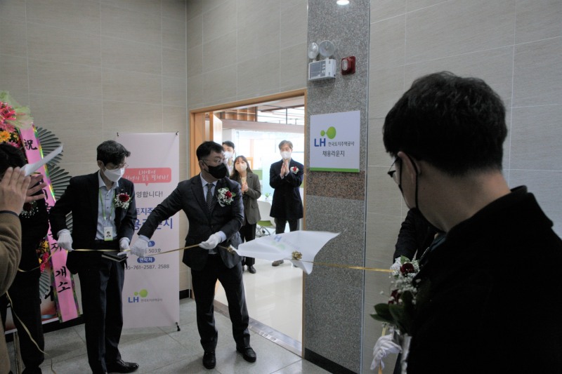 LH가 지난 3일 ‘LH 채용라운지’ 개소식을 개최했다. / 사진제공=LH