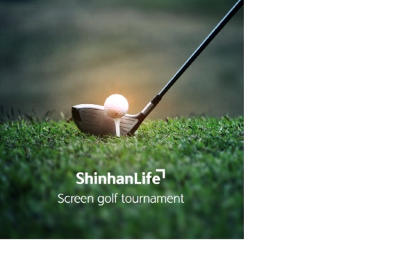 신한라이프가 신규 고객 대상 스크린골프 대회를 개최한다./사진 제공= 신한라이프