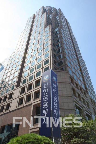 서울시 영등포구 여의대로에 있는 신한금융투자(대표이사 이영창) 본사./사진=신한금융투자