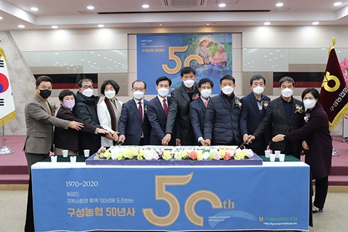 ▲ 왼쪽에서 여섯 번째 최진흥 조합장.