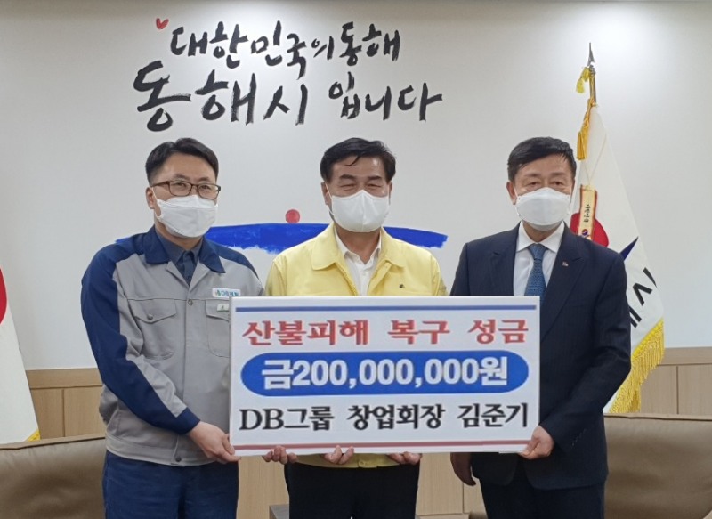 전상수 DB메탈 동해공장장(오른쪽), 심규언 동해시장, 김경덕 DB메탈 김경덕 사장이 기념촬영을 하고 있다./사진=DB그룹