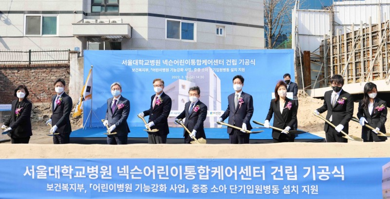 (왼쪽부터) 배은정 서울대병원 소아청소년과장, 김한석 서울대병원 소아진료부원장, 김병관 서울대병원 진료부원장, 김연수 서울대병원장, 권덕철 보건복지부장관, 김정욱 넥슨재단 이사장, 이재교 엔엑스씨 대표이사, 이정헌 넥슨코리아 대표이사, 지준숙 넥슨스페이스 대표이사. 사진=넥슨