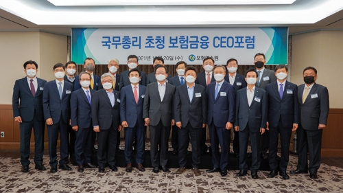 ▲ 보험연수원이 주최한 국무총리 초청 보험금융 CEO포럼에서 민병두 보험연수원장(왼쪽에서 일곱번째)이 기념촬영을 하고 있다. 사진 = 보험연수원