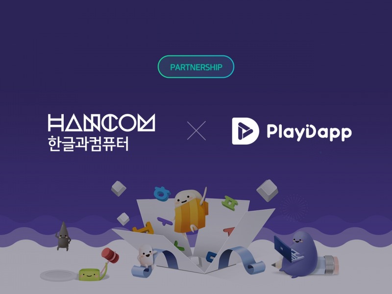 한글과컴퓨터와 플레이댑이 '한글' IP를 기반으로 한 NFT 게임을 개발한다. 사진=한글과컴퓨터