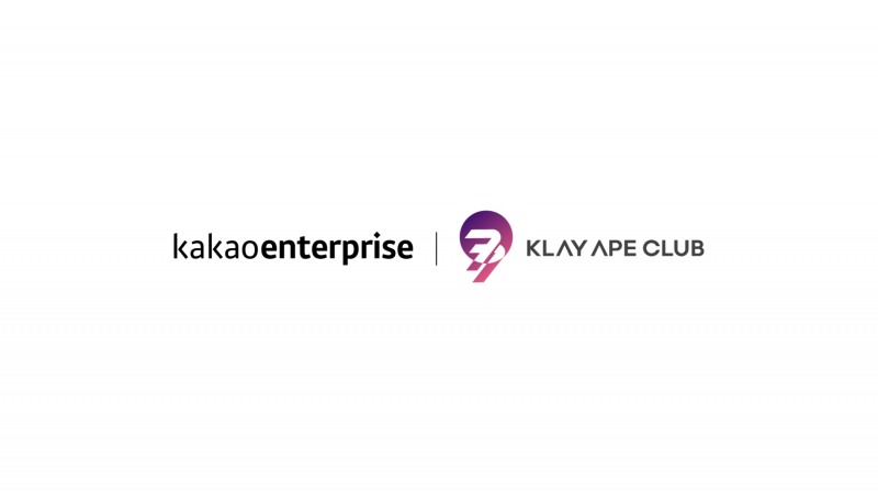 카카오엔터프라이즈가 국내 NFT 프로젝트팀 ‘클레이 에이프 클럽(Klay Ape Club)’과 ‘NFT 및 메타버스 플랫폼 개발’을 위한 업무협약(MOU)’을 체결했다. 사진=카카오엔터프라이즈