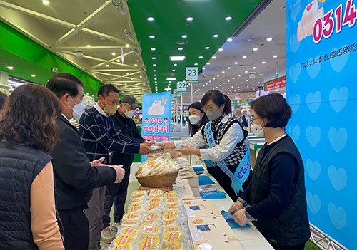 농협, 3월 14일 백설기데이, 백퍼센트 설레는 기념일