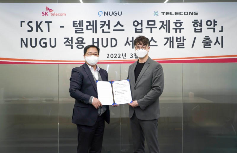 (왼쪽부터)박성민  텔레컨스 부사장과 신상욱 SK텔레콤 AI 서비스 담당. 사진=SK텔레콤