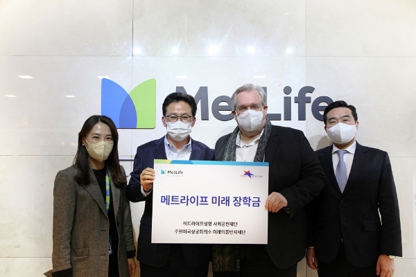 메트라이프생명 사회공헌재단이 14일 서울 강남구 역삼동 메트라이프타워에서 AMCHAM 미래의동반자재단에 ‘메트라이프 미래 장학금’을 전달했다. 사진 왼쪽부터 황애경 메트라이프 사회공헌재단 이사, 송영록 이사장, 제프리존스 AMCHAM 미래의동반자제단 이사장, 김형수 이사./사진 제공= 메트라이프생명