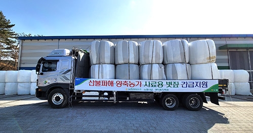 농협 축산경제, 산불 피해 축산농가 조사료 긴급 지원