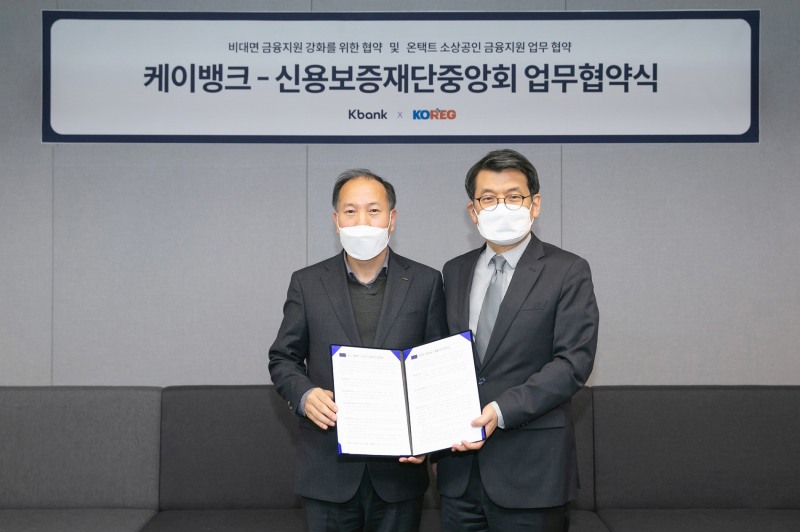 서호성 케이뱅크 행장(오른쪽)과 이상훈 신용보증재단중앙회 회장(왼쪽)이 지난 18일 개인사업자 대출 출시를 위한 업무협약을 체결했다. /사진제공=케이뱅크