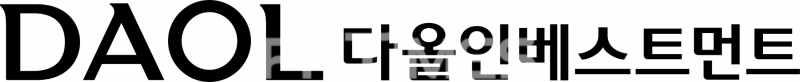KTB금융그룹 계열사인 KTB네트워크(대표이사 신진호‧김창규)가 21일 주주총회를 통해 다올인베스트먼트로 사명을 변경했다./사진=KTB네트워크