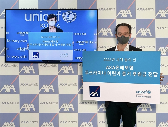 기욤 미라보 AXA손해보험 대표이사(사진 오른쪽)와 이기철 유니세프한국위원회 사무총장은 세계 물의 날을 맞아 비대면으로 우크라이나 어린이 긴급구호 후원금 전달식을 진행했다./사진=AXA손해보험