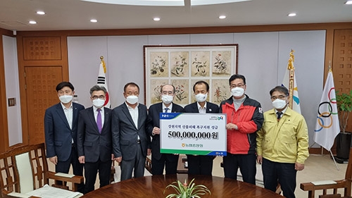 농협중앙회, 강원동해안 산불피해 성금 5억원 전달