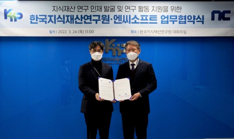 (왼쪽부터) 안용균 엔씨소프트 전무와 손승우 한국지식재산연구원 원장. 사진=엔씨소프트