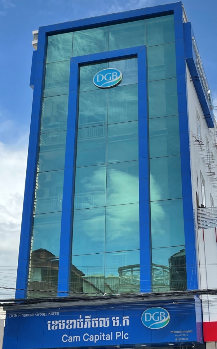 캠캐피탈 사옥. /사잔제공=DGB캐피탈