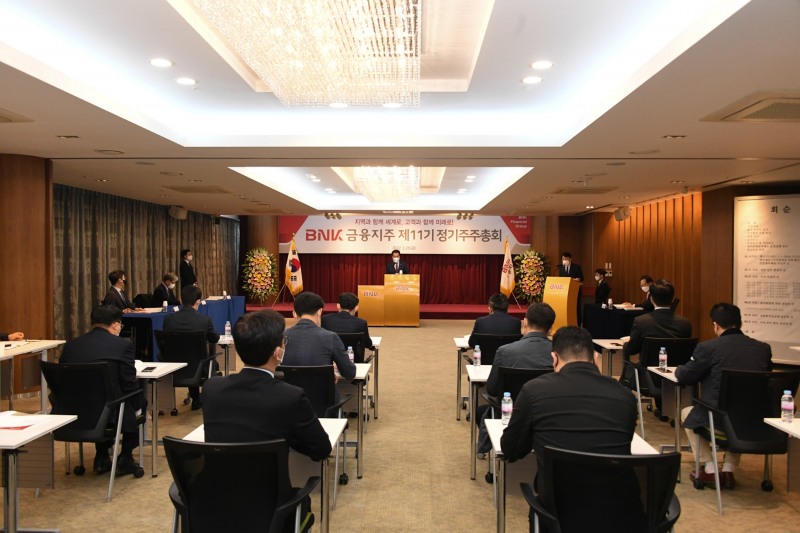 BNK금융지주가 26일 제11기 정기주주총회를 개최했다. /사진제공=BNK금융
