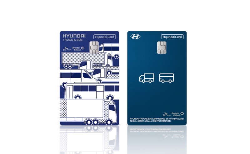 현대카드가 출시한 ‘현대 모빌리티(Hyundai Mobility)카드(상용차)’. /사진제공=현대카드