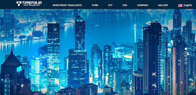 사진출처= 타임폴리오자산운용 홈페이지 갈무리