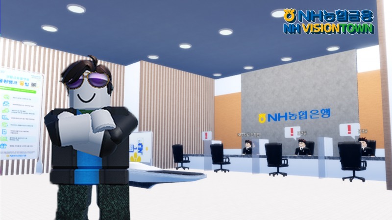 농협금융은 출범 10주년을 기념하여, 글로벌 1위 모바일 게임 플랫폼인 '로블록스(Roblox)'에서 'NH비전타운' 체험관을 오픈하고 이벤트를 실시한다./사진=농협금융