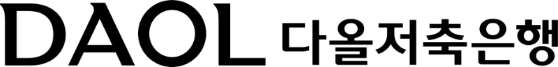 다올저축은행 CI. /사진제공=다올저축은행