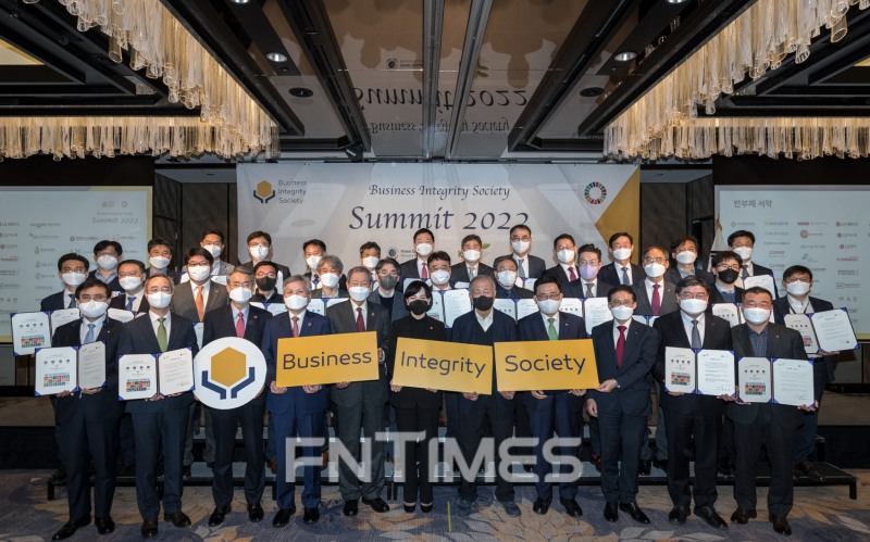 이석기 교보증권 대표이사(맨 앞줄 왼쪽에서 두 번째)가 지난 25일 유엔글로벌콤팩트(UNGC‧UN Global Compact) 한국협회와 한국사회책임투자포럼(KoSIF)이 주관한 ‘BIS 서밋(Summit) 2022’ 반부패 서약에 동참한 뒤 관계자들과 기념촬영하고 있다./사진=교보증권