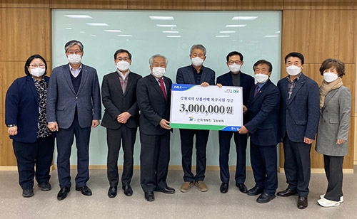 (사)한국새농민 강원도회, 산불피해 복구지원 성금 전달